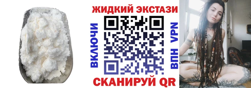 Бутират Butirat Лермонтов