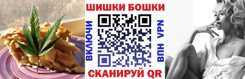 Еда ТГК конопля купить наркотик мега ССЫЛКА Лермонтов