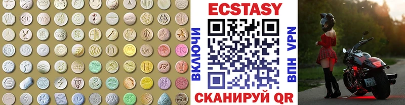kraken маркетплейс  Лермонтов  Экстази DUBAI  закладки 