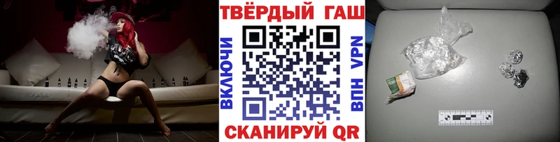 Гашиш 40% ТГК  ОМГ ОМГ как войти  Лермонтов 