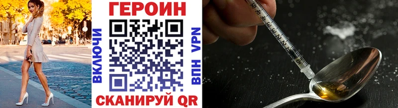 купить закладку  Лермонтов  MEGA ссылка  ГЕРОИН VHQ 