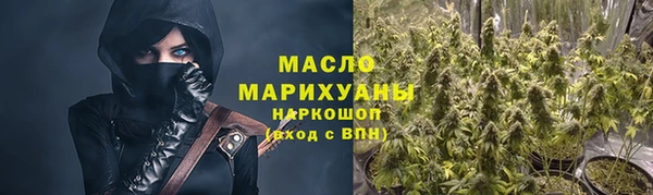 соль курить ск Алексеевка