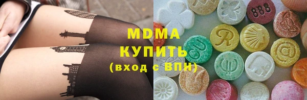 MDMA Алексин