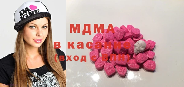 MDMA Алексин