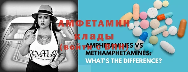 MDMA Алексин