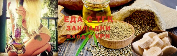 соль курить ск Алексеевка