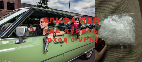 MDMA Алексин