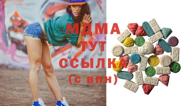 MDMA Алексин