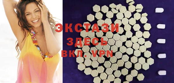 MDMA Алексин