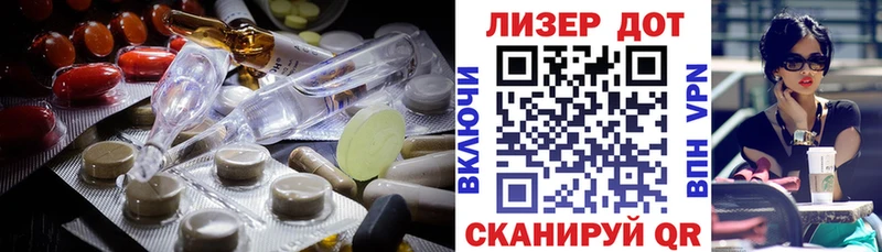 Лсд 25 экстази кислота  где найти   Лермонтов 