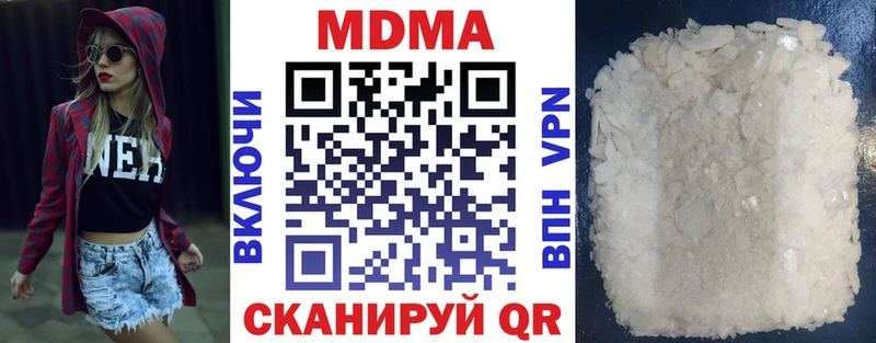 MDMA crystal  где можно купить   Лермонтов 