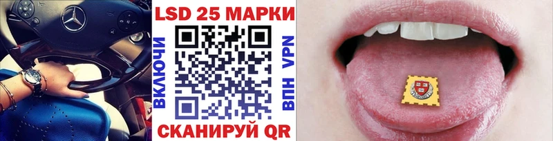 Наркотические марки 1,5мг  Лермонтов 