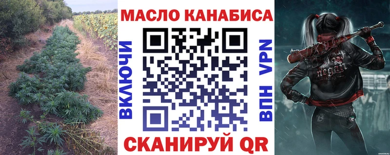 гидра ссылка  Лермонтов  ТГК THC oil 